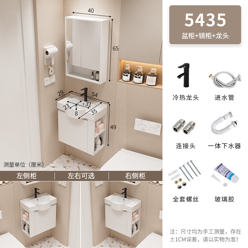 Mueble de baño Baño pequeño apartamento lavabo gabinete combinación Lado de almacenamiento de madera maciza lavabo integrado mesa de lavado