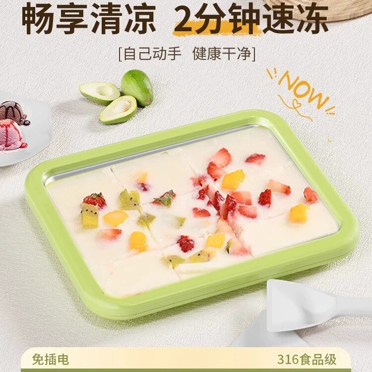 Mini Home-Use Yogurt Fryer for Kids, No-Plug-In Ice Cream Maker, Ice Tray, Soft Ice Fryer, Ice Slush Maker