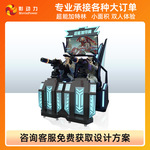 影动力VR射击加特林创业小本生意电玩城潮玩馆数字运动馆vr游戏机