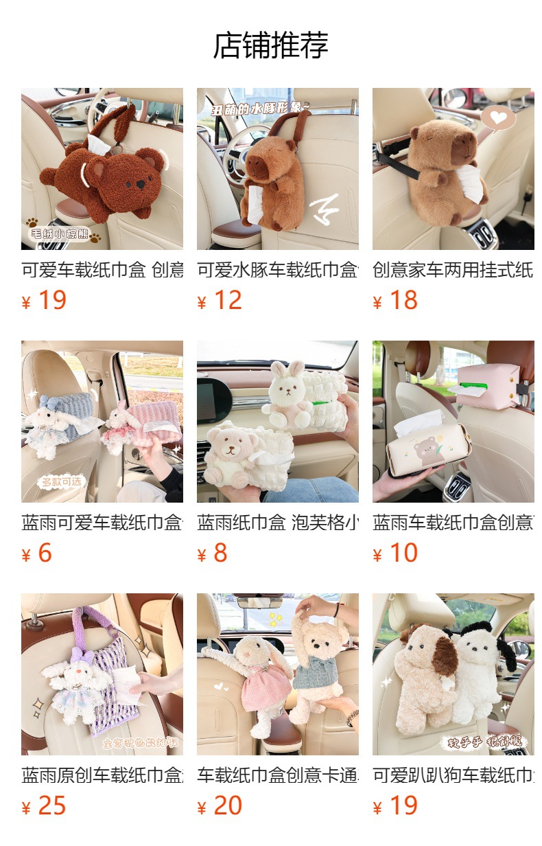 Blue Rain Car Tissue Box Casual and Fashionable Polka Dot Car Armrest Box Tissue Box Bow Car Tissue Bag for Women