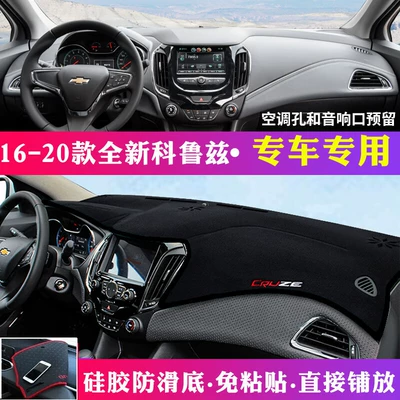 Chevrolet Cruze, Cavalier, Malibu XL: Günəş əleyhinə siperlik - 16-20-cruze-anti-slip-black-edge