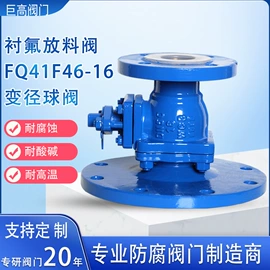 球阀;蝶阀;止回阀