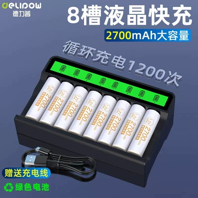 Delip 5 rechargeable battery set 2700mah large capacity ktv microphone battery 5 Ni-MH 7 battery