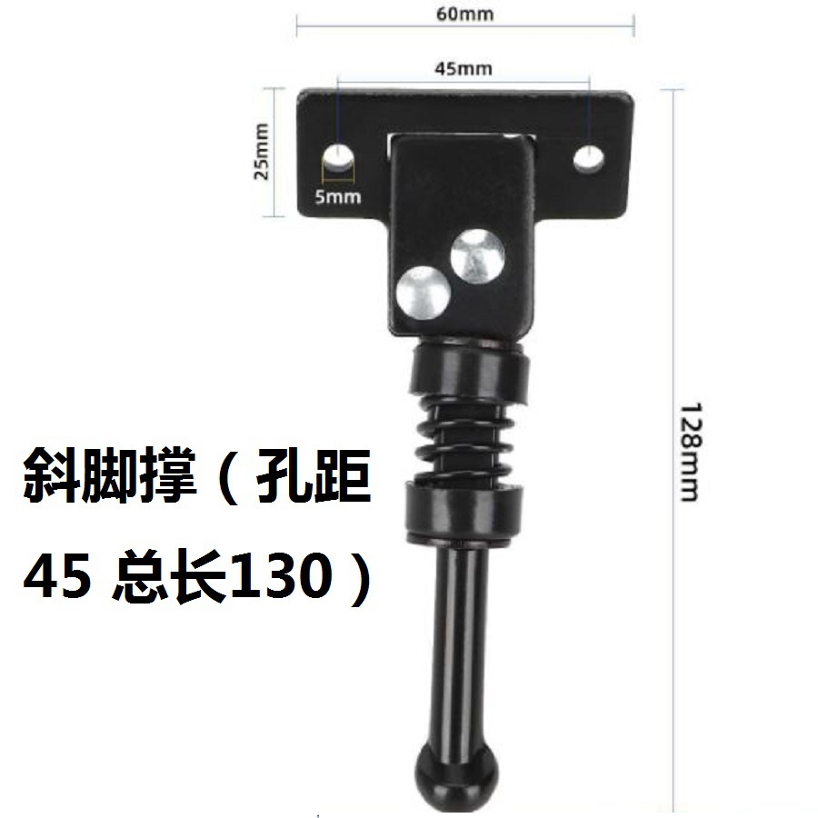 Soporte de pie de scooter eléctrico Soporte de pie de estacionamiento de 8 pulgadas y 10 pulgadas Soporte de pie de Kugoo Soporte de estacionamiento de soporte de pie de Xilop