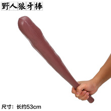 ���y�������Ұ�˵���Ұ������I��������Ɍ����^Ұ�˰���푰�