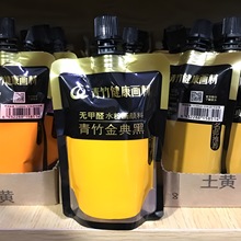 �������ˮ�����80ml�a������b�o��ȩ���ˮ����������ϴ�