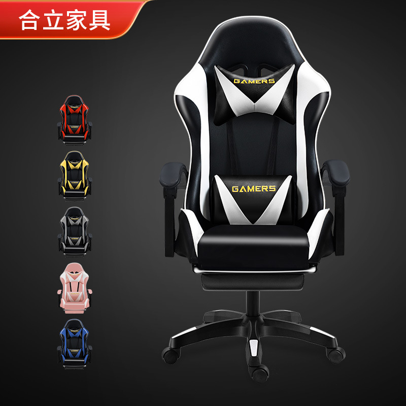 Wholesale E-Sports Chair Computer Chair Home Office Chair Dormitory Gaming Chair Backrest Reclining Lift Swivel Chair 811