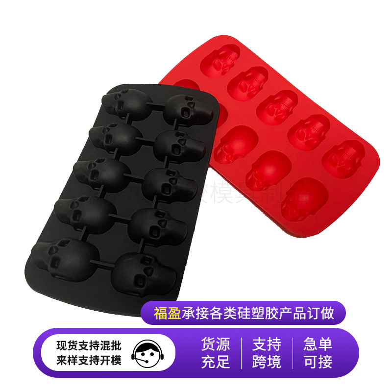 Venta directa de fábrica de diez piezas cráneo cubo de hielo Halloween 6-agujero cubo de hielo molde creativo nuevo 4-agujero cráneo cubo de hielo