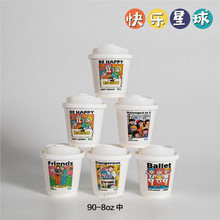 一次性奶茶咖啡纸杯90口径热饮水杯带盖防漏打包外卖商用定作杯子