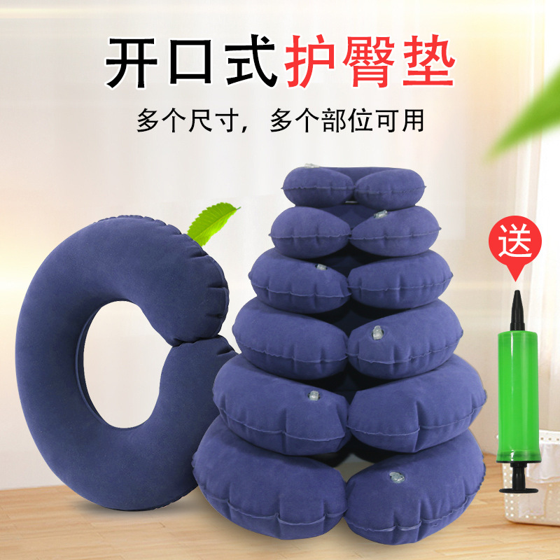Lehui Open-Type Bedsore Care Ring Cushion for Bedridden Elderly, Hip Cushion, Inflatable Pillow, Seat Cushion, Pressure Relief, Breathable and Inflatable