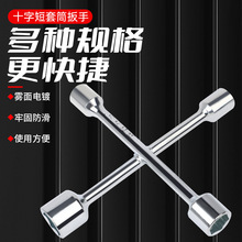 ʮ�ּ���Ͳ����늄�܇����܇݆̥��ж�S�ޓQ̥������Ͳ����������