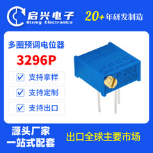3296P��ʽ�ɵ���λ��1K2K5K10K20K50K100K200K500K1M ���201 501