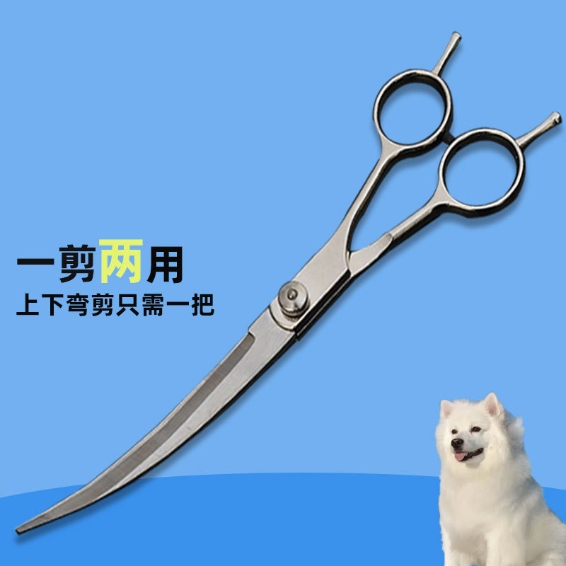 Fábrica directa PET tijeras planas tijeras de 7 pulgadas tijeras de pelo de mascota tijeras corte de pelo curvado belleza tijeras conjunto
