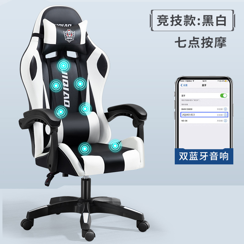 Anji zhikejia silla giratoria masaje silla de la computadora reclinable ajustable e-sports SILLA DE Internet bar Internet café juego silla image 31