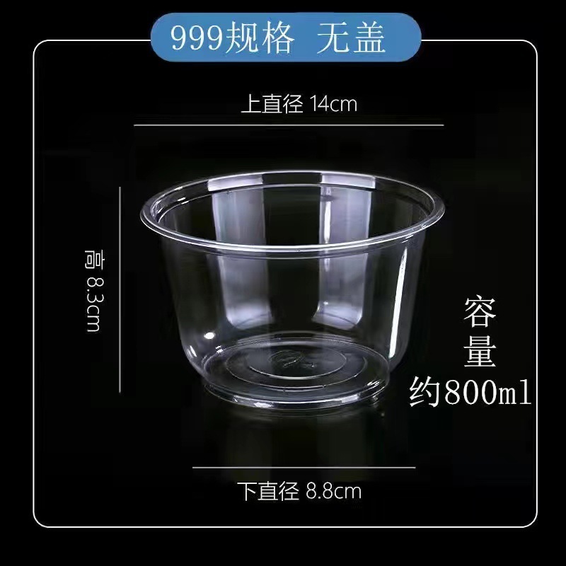 使い捨て弁当箱、フルーツテイクアウト用包装箱、丸型厚手プラスチックボウル、スープボウル、ファーストフードボックス、使い捨てボウル|undefined