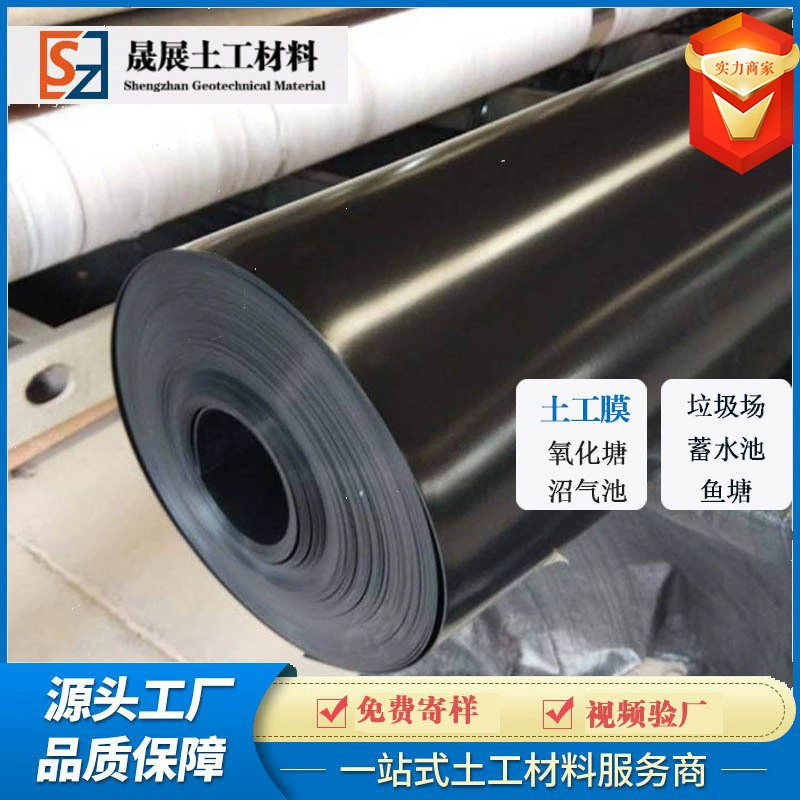 Городская строительная глоссальная пленка HDPE геотемная свалка