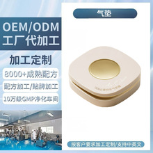 OEM定制气垫BB霜混油干皮粉底液控油遮瑕保湿持久不脱妆厂家ODM