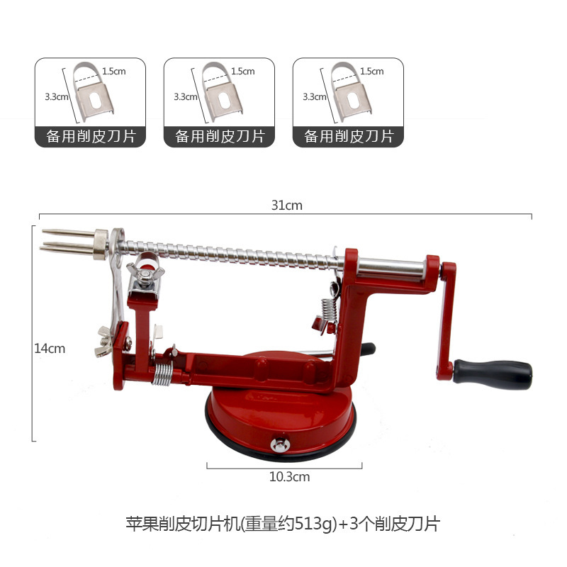 削皮器水果削苹果削梨全自动去皮多功能家用削皮机手摇削皮刀|undefined