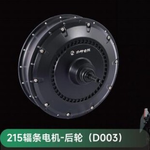 ����늄�����Ħ��܇늙C60V72V96V���b��������1500W2000