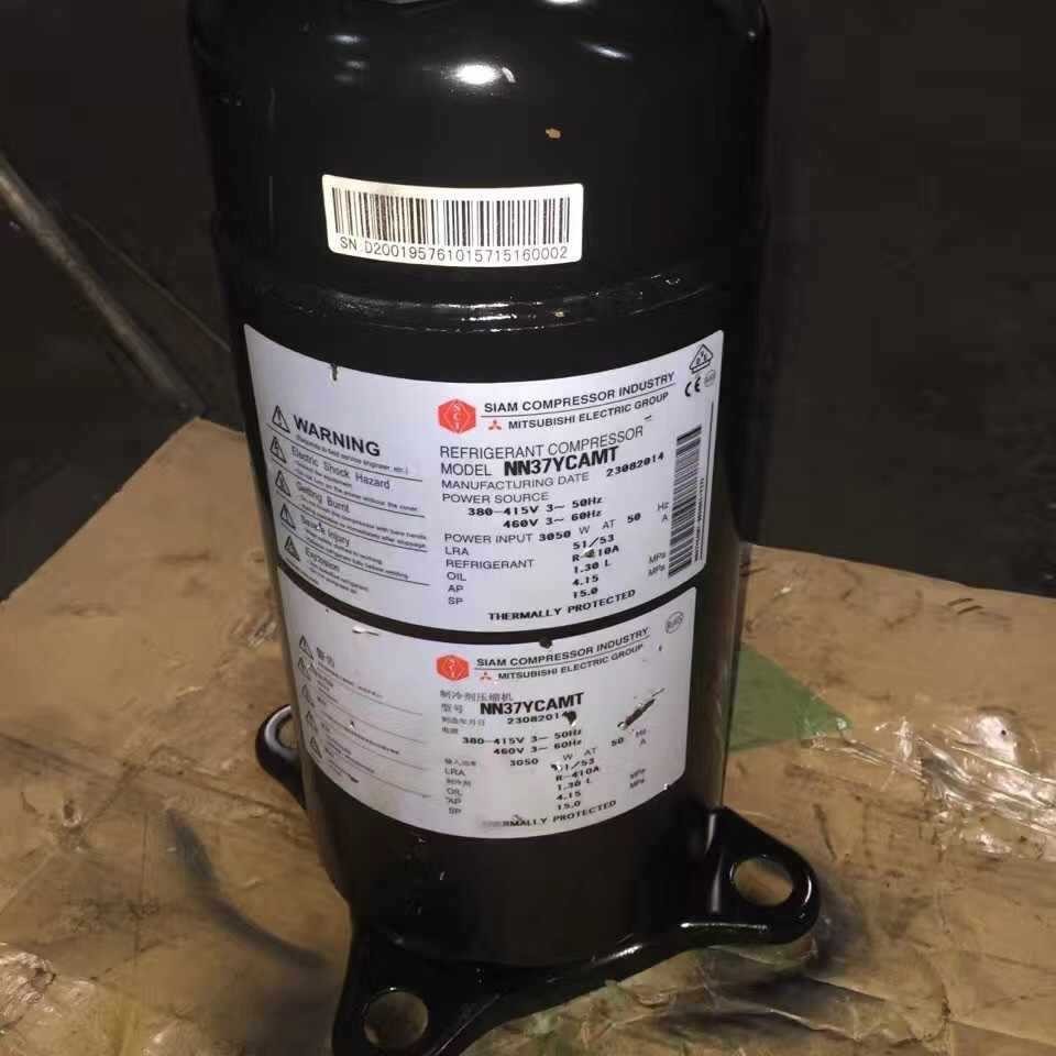 NN21YDAMT NN37YCAMT三菱制冷设备压缩机 R410A