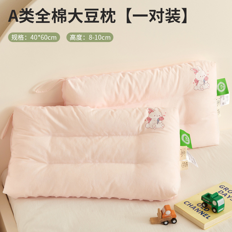 Almohada de algodón de clase A para niños mayores de 6 años, almohada Doudou para bebés, un par de almohadas pequeñas para el hogar, siesta
