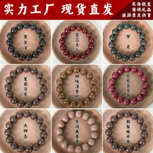 �ŷ��������ִ���Ȼ��ș���ֹ��������S�F؛һ�����lֱ�������ֳ�