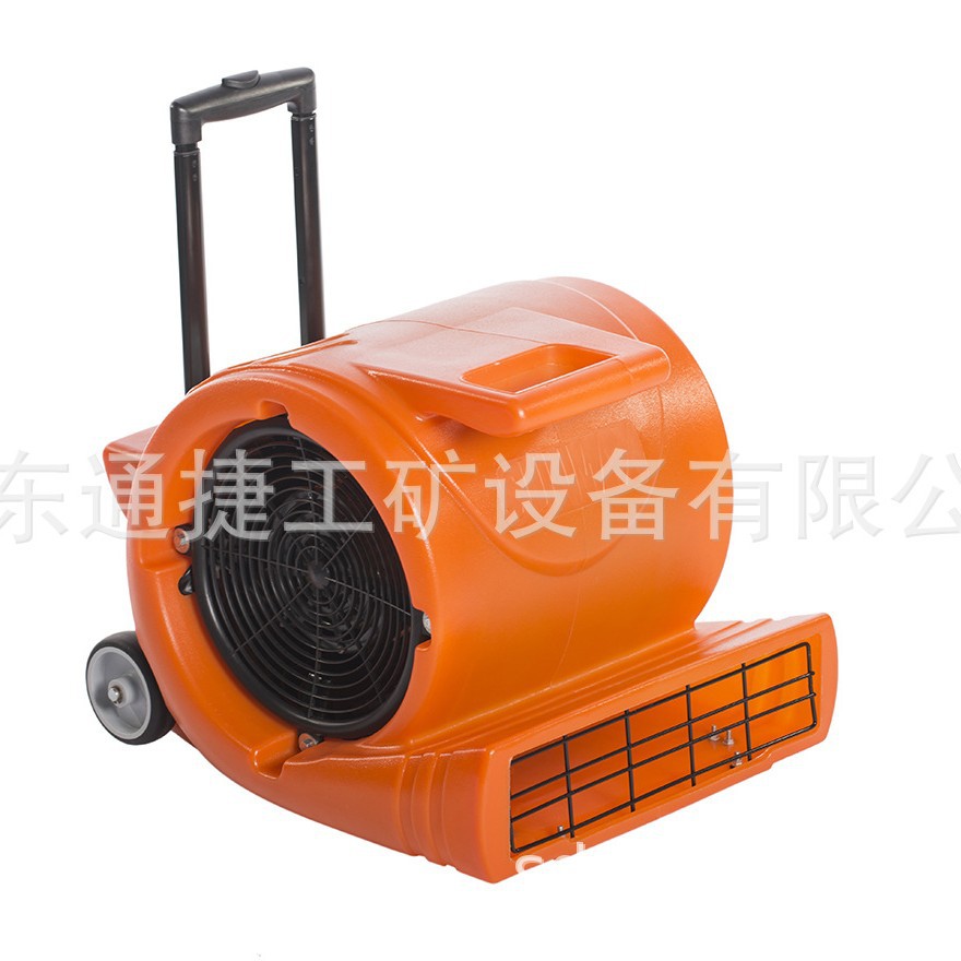 伸缩拉杆可移动地面吹干机 手推式地面吹风机 移动地毯吹风吹干机