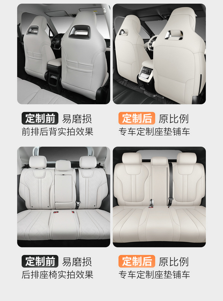 BYD Yuan UP Car Seat Cushion Four Seasons Universal Full Coverage Leather Seat Cover
