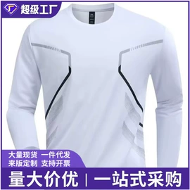 男式牛仔裤;男式T恤;男式休闲裤