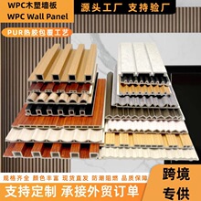 Դ�^�S��WPC��ľ���pvc�����҃ȱ���������L�ǰ���ľ�w�S��Ű�