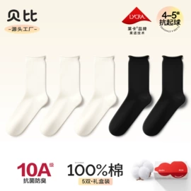 儿童袜;运动休闲棉袜;童内裤