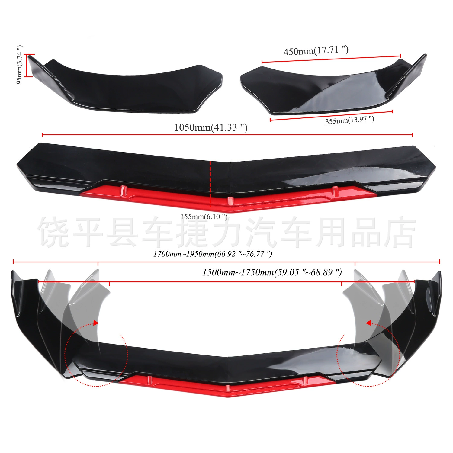 Универсальный трехступенчатый передний спойлер для автомобилей с модификацией кромки, передняя юбка, малый обвес, защита подножки и углов, спойлер для трансграничных продаж.
