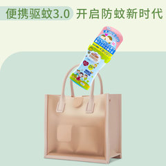 Japanese PMY Mosquito Repellent Spray, Mosquito Bite Proof, Anti-Mosquito Liquid, Wholesale, Floral Water, Children and Infant Outdoor Mosquito Liquid