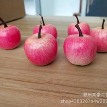 工厂自销仿真水果蔬菜模型泡沫迷你小号水果假红苹果批发DIY材料