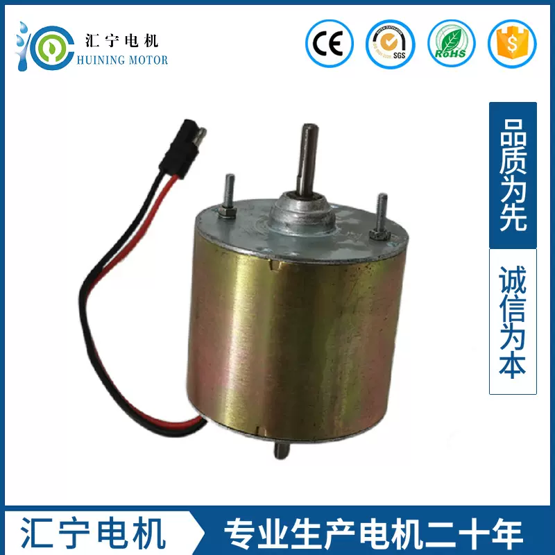 有刷直流电机80zyt马达大功率饲料机器小型永磁同步12V可来样加工