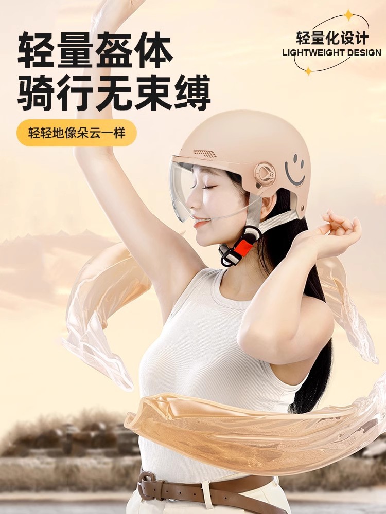 3C certification electric car motorcycle helmet female summer helmet male GB battery four seasons universal electric car helmet