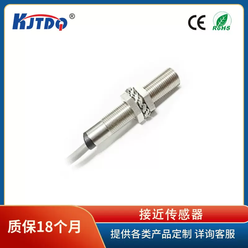 速度传感器 SK-41920N系列速度传感器，测速传感器 速度开关