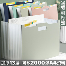 a4风琴包手提多层文件夹PP发泡试卷大容量桌面可立式收纳文件袋