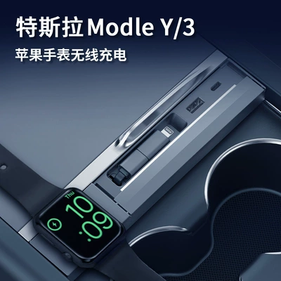 Mobil şarj cihazları Docking Station Center Console Adapter