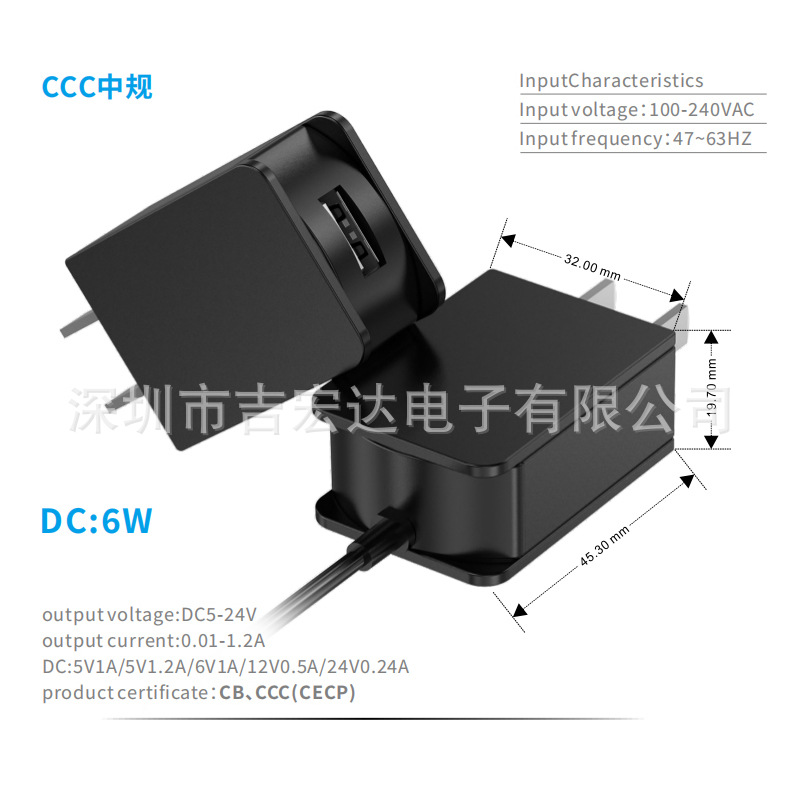 供应数码产品电源适配器AP006 电源充电器5V1A多规格电源适配器