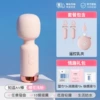 Pink [Alternative Training] + Remote Control Breast Clamp + 3 Gifts for the Goddess