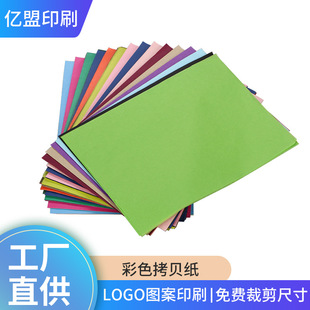 14��17g�Gɫѩ�漈ˮ���Y�з�����ɫ�r�����b��50x70cm���l��ӡ