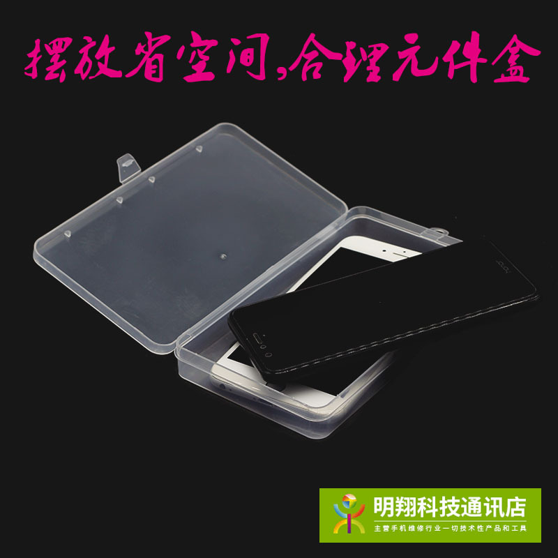 Ten Wholesale-Mobile Phone Repair Motherboard Parts Storage Box Component Box Motherboard Parts Storage Box