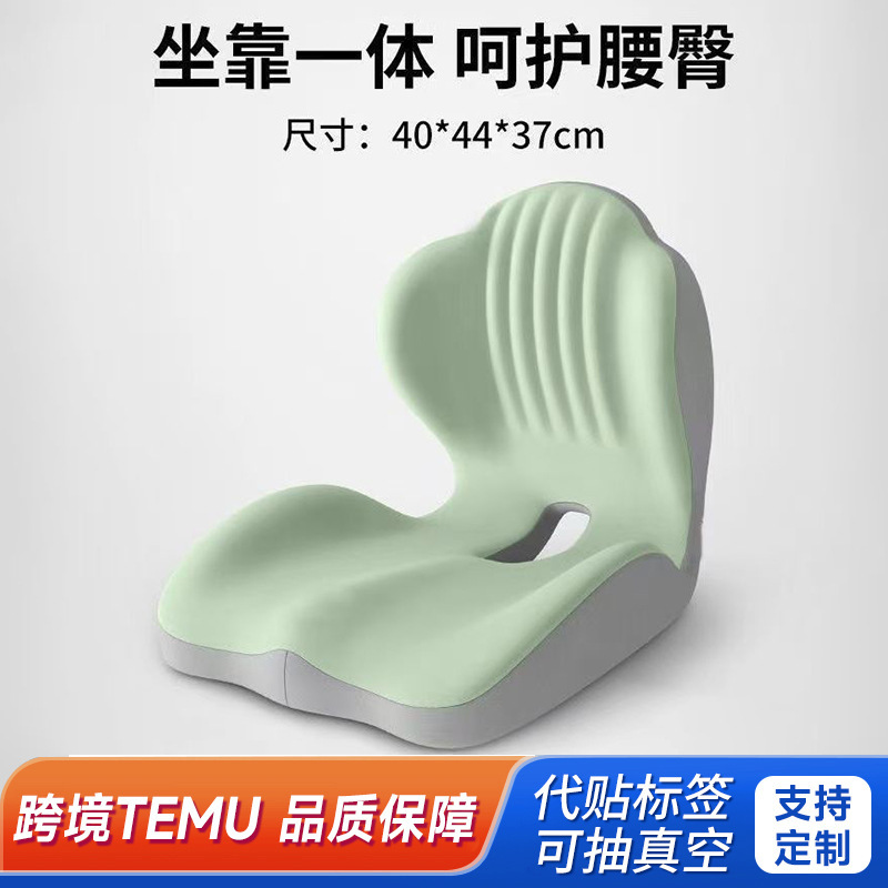 Ergonomic Seat Cushion with Integrated Waist and Hip Support, Comfortable for Long Sitting, Suitable for Office and Home Use, Beautiful Buttocks Cushion Ergonomic Seat Cushion with Integrated Waist and Hip Support, Comfortable for Long Sitting, Suitable for Office and Home Use, Beautiful Buttocks Cushion