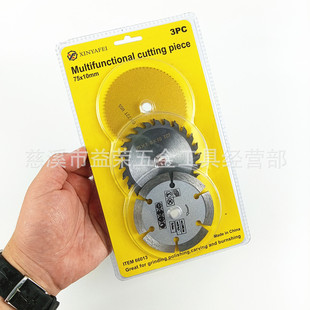 3����75mm�๦���и�Ƭ �����ĥ�Cľ�����������_�۴�ĥ�Ƭ���b