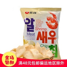 韩国食品 农心膨化虾条 虾片68克 虾味脆脆片 香脆虾片