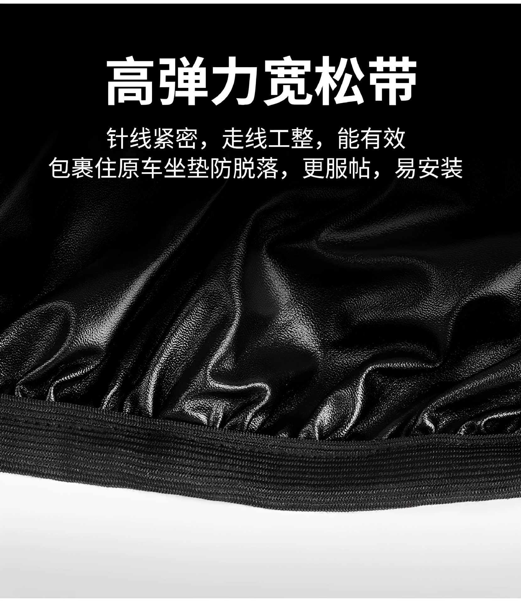 Waterproof, Sun-Proof, and Heat-Resistant Universal Leather Seat Cover for Electric Vehicles, Durable and Suitable for All Seasons