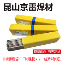 ����GER-N28 E8018-C1 GER-N28L E7018-C1L�ߏ��ȵ͜��늺��l3.2