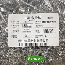 HXH�t�ǽӲ��HX530A-21T 5.2���h ɢ�b���� ��Ƭ 5K/��