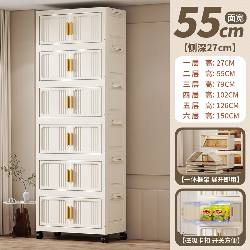 55cm 크림 화이트